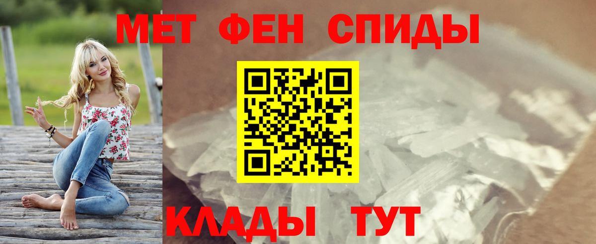 АМФ VHQ Ржев