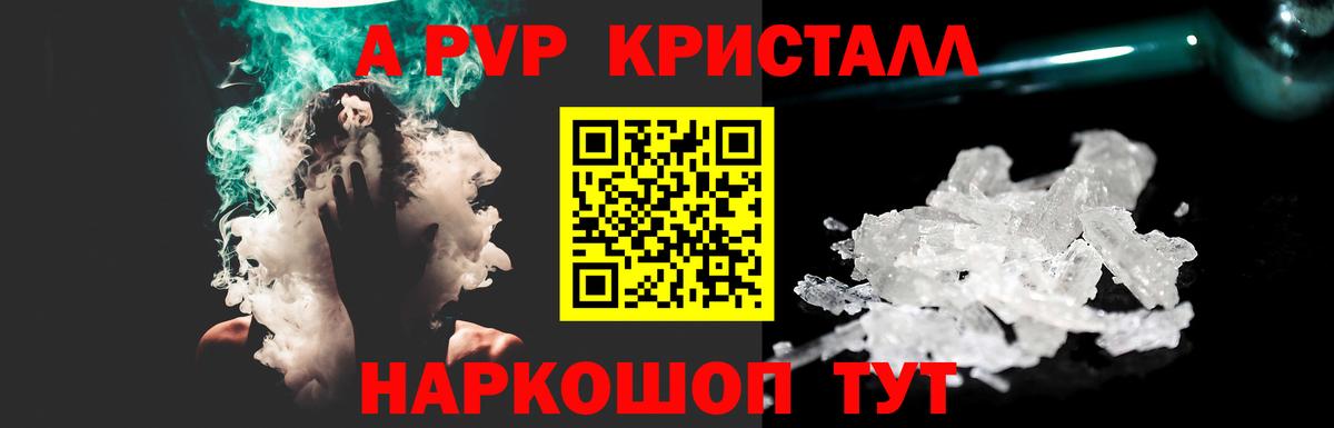 Экстази Ржев