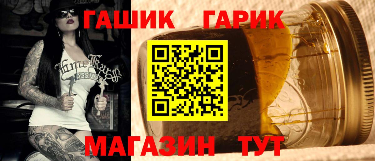 ГАШИШ Cannabis Ржев