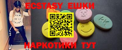 мдма Первоуральск