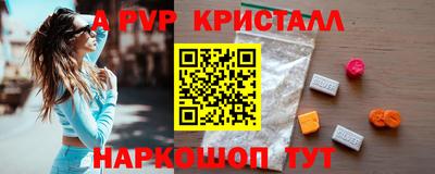 МДПВ Партизанск