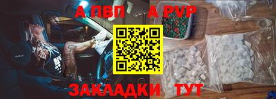 МДПВ Партизанск