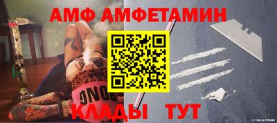 МДПВ Партизанск