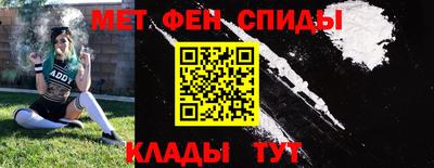 герыч Пенза