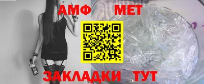 герыч Пенза
