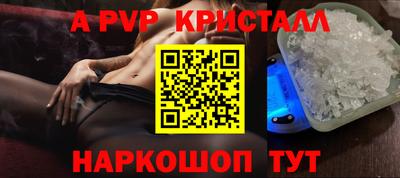 герыч Пенза