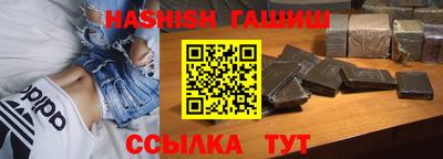 герыч Пенза