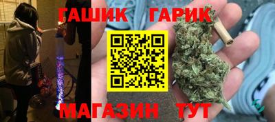 герыч Пенза