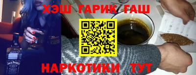 герыч Пенза