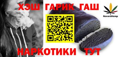 герыч Пенза