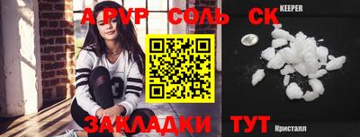 МДПВ Партизанск
