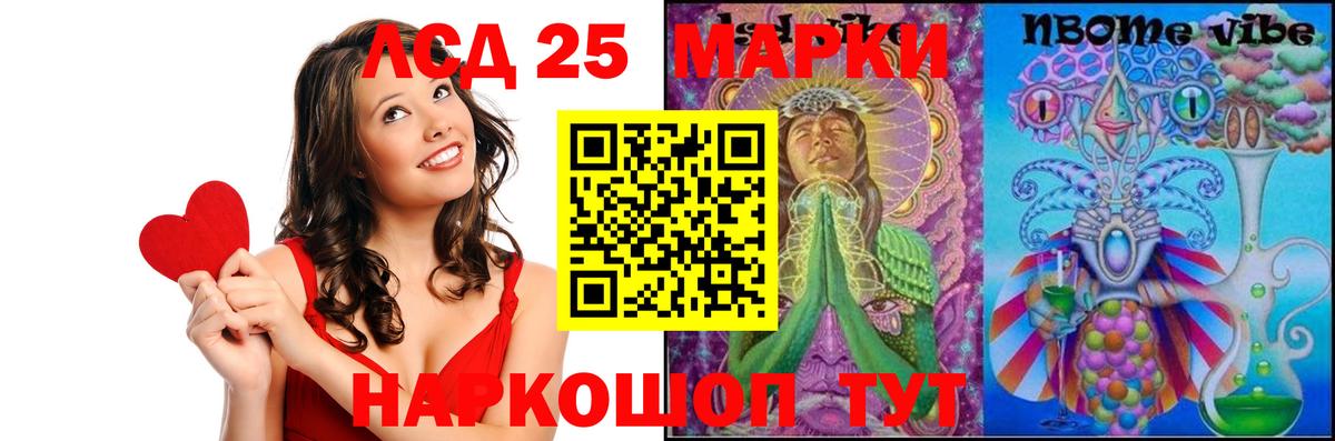 Ржев  LSD-25 экстази ecstasy  Лсд 25 экстази ecstasy  Вход с VPN 