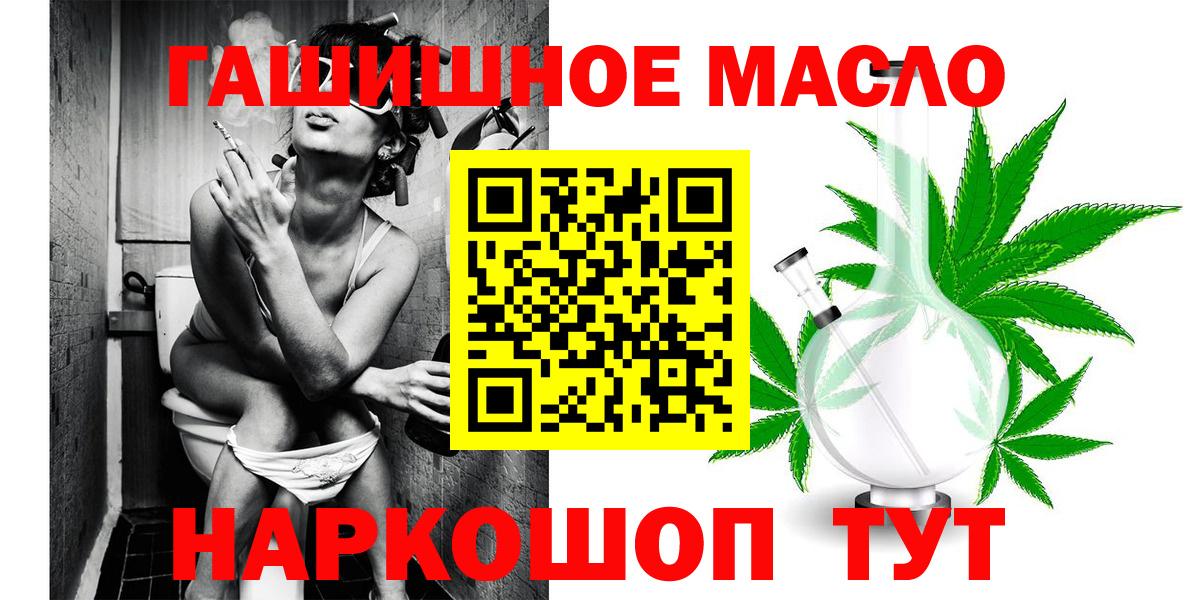 наркота  Вход с VPN  Ржев  ТГК вейп с тгк 