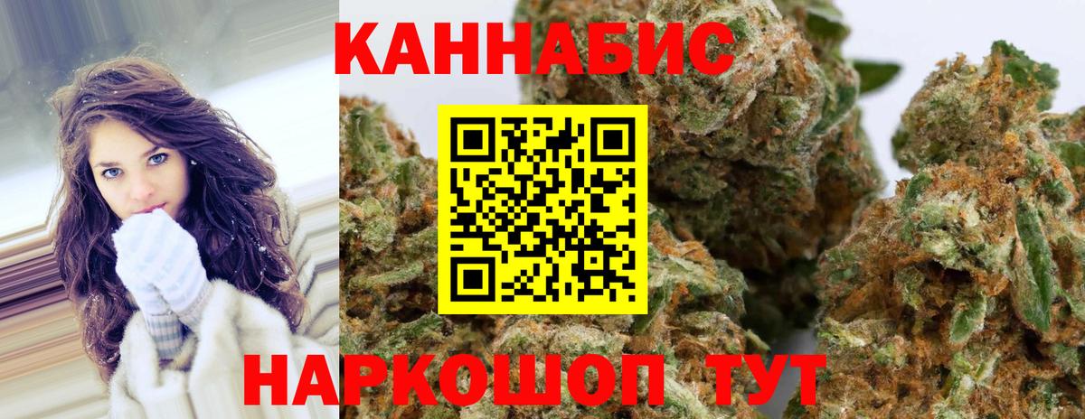 Ржев  Конопля MAZAR  Бошки Шишки план  Бошки марихуана THC 21%  Вход с VPN 