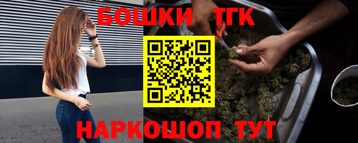 Марихуана LSD WEED Ржев